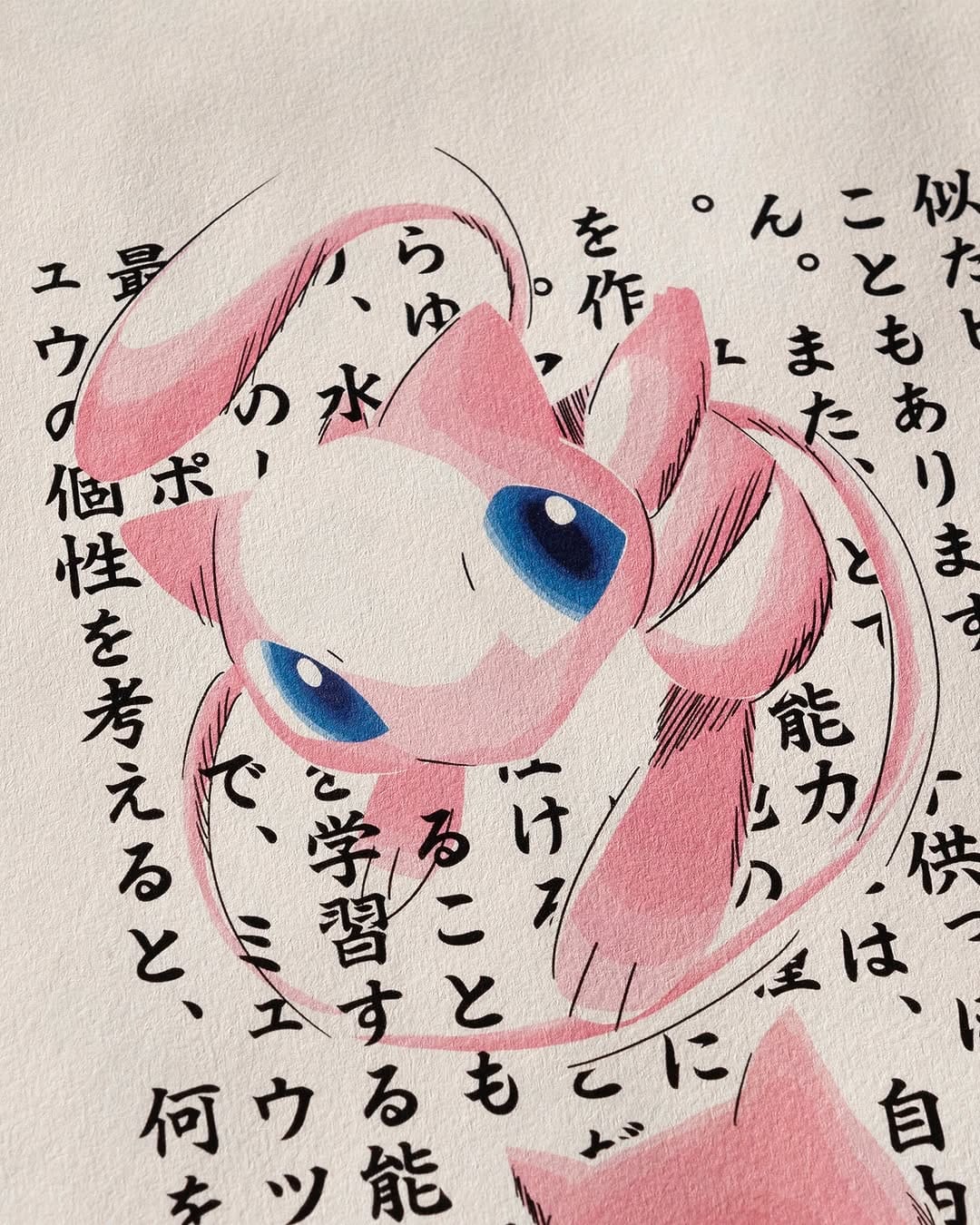 Post 5 by Pokéstampe on Instagram (carousel)