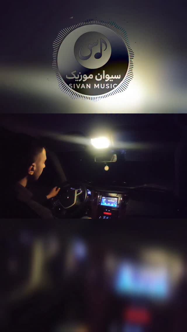 Post 5 by احسان کورد on Instagram (video)