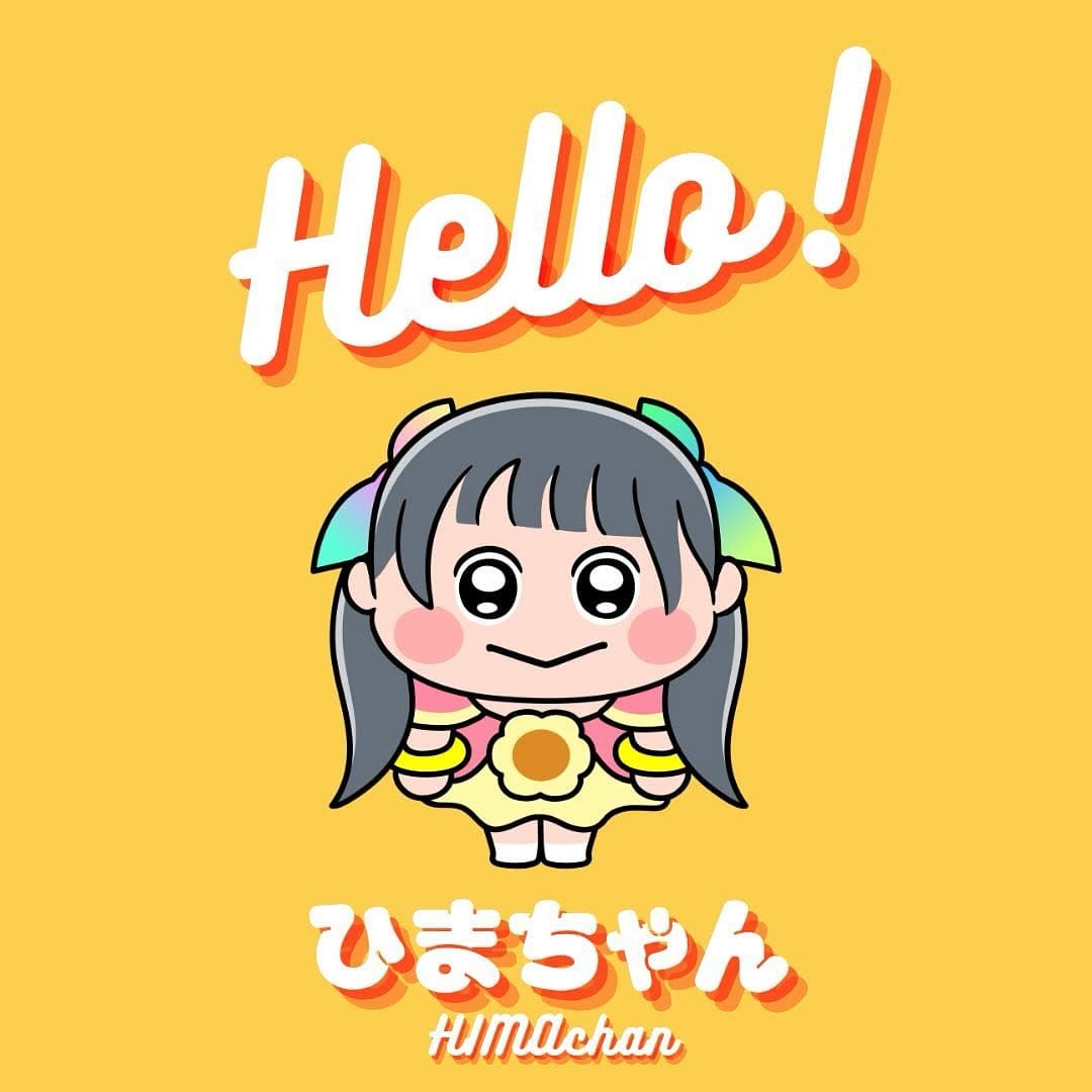 Post 10 by 中野向日葵🌻Himawari🌻 on Instagram (image)