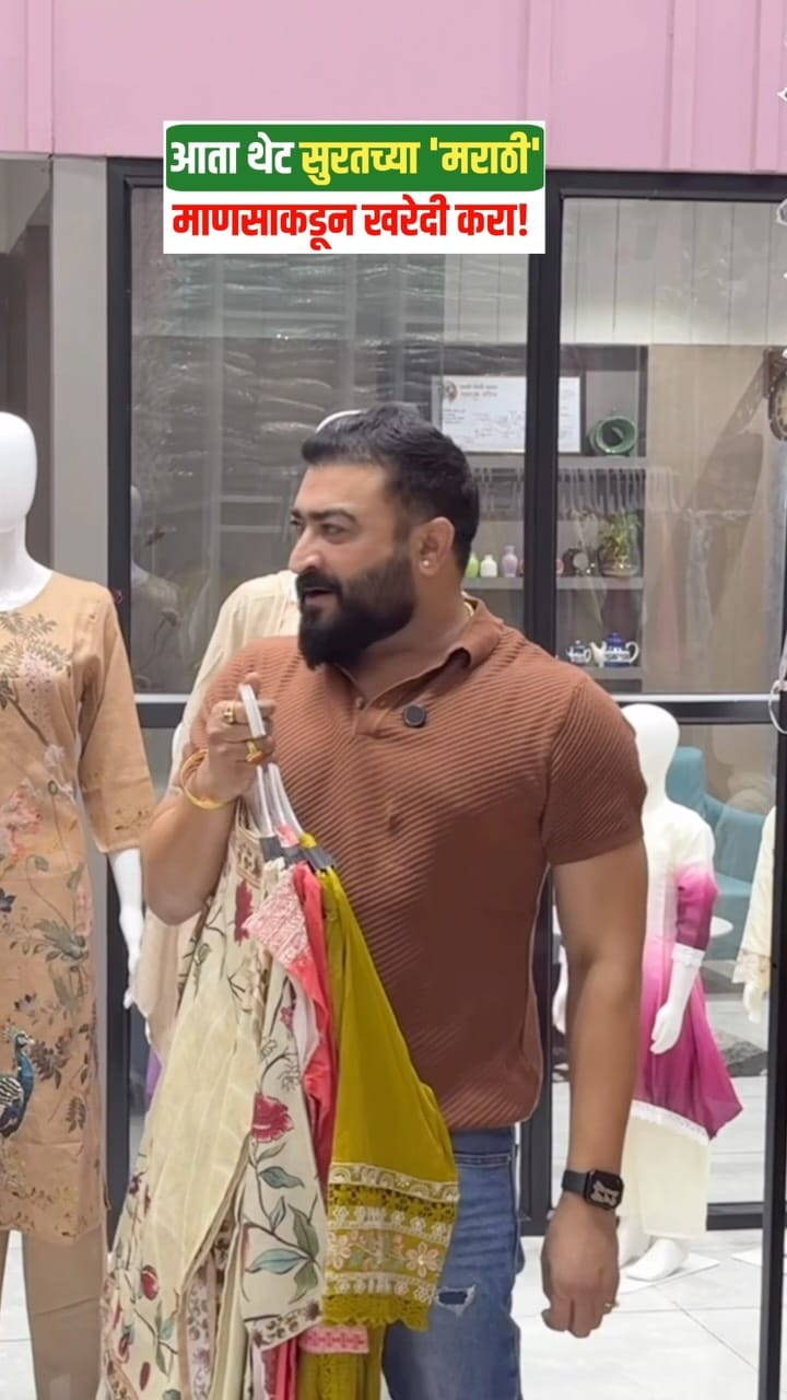 Post 1 by Sai Dresses on Instagram (video)
