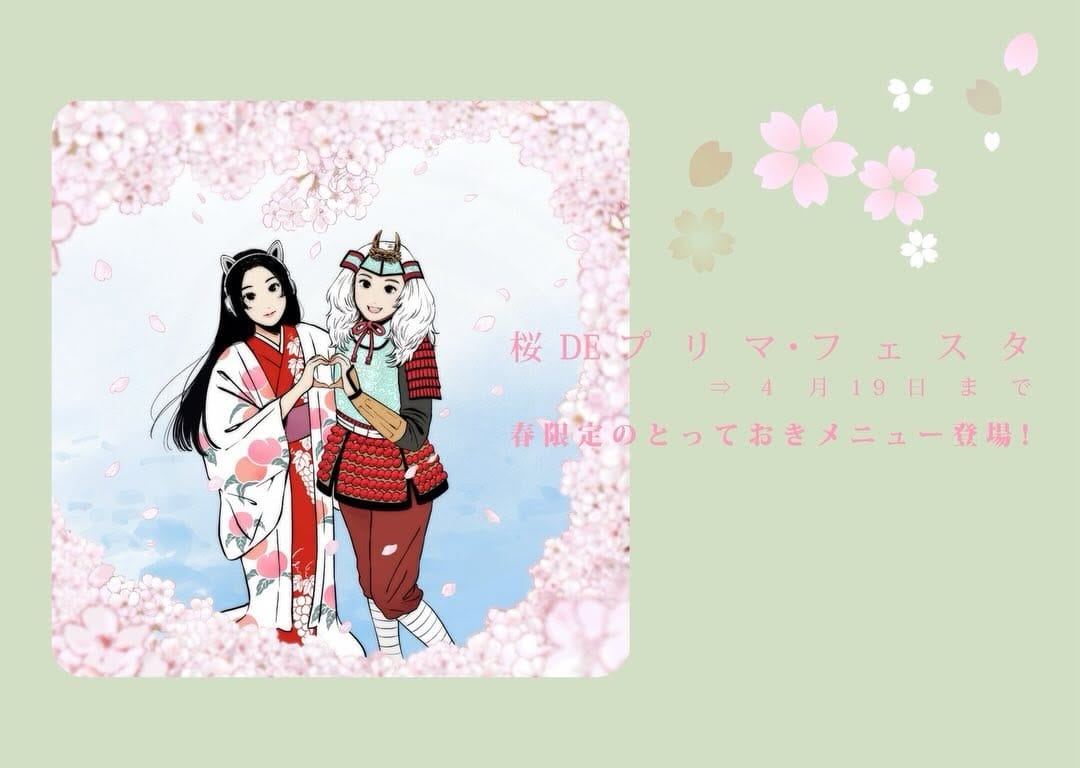 Post 7 by いちごもち🍓 on Instagram (carousel)