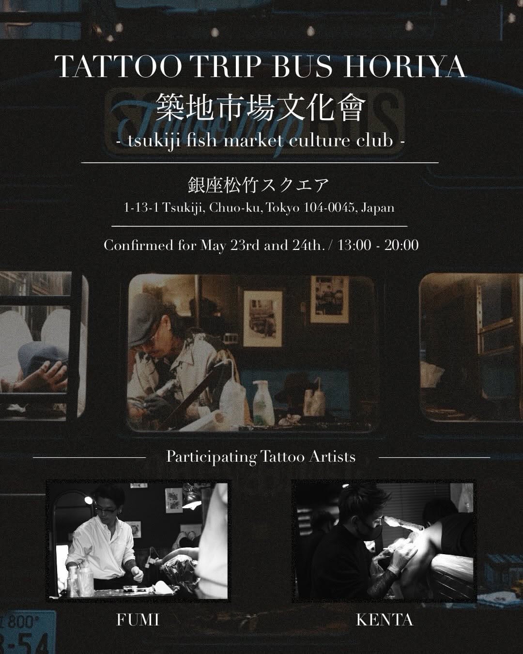 Post 4 by -TAKEMICHI- 彫師× HORIYASAN Co. on Instagram (carousel)