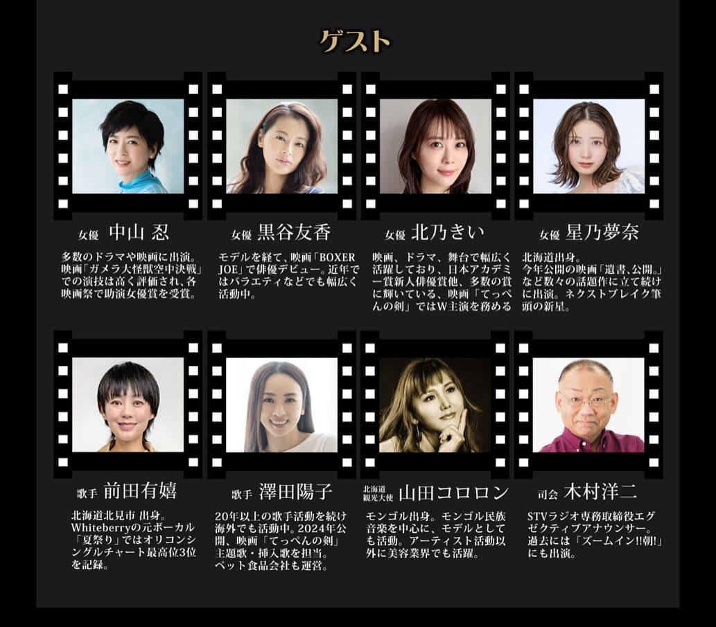 Post 4 by コ̥ͦロ̥ͦロ̥ͦン̥ͦ/北海道観光大使/札幌観光大使/モ冫⊃〃儿三味線奏者 on Instagram (carousel)