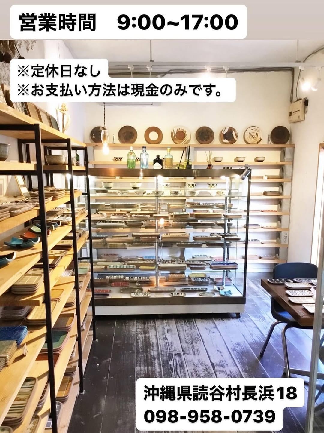 Post 9 by 一翠窯 Issui Pottery on Instagram (image)