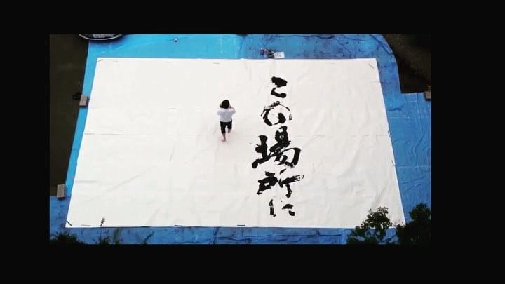 Post 9 by 鹿苑 晋史(kazono-shinji) on Instagram (video)