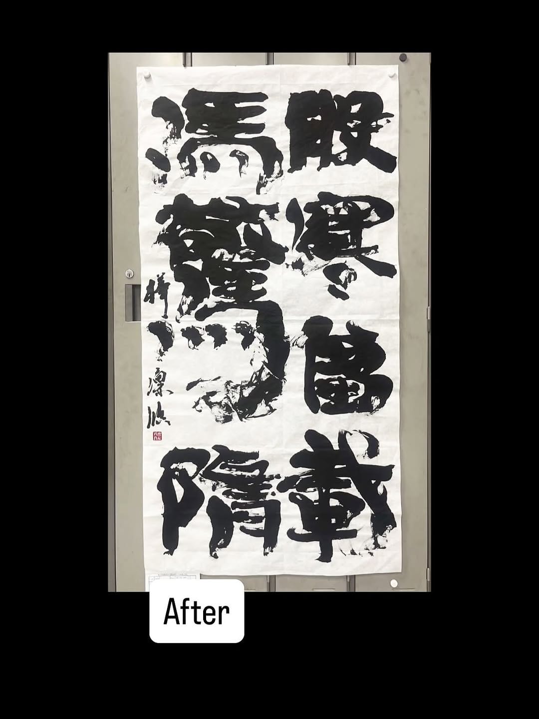 Post 1 by 鹿苑 晋史(kazono-shinji) on Instagram (carousel)