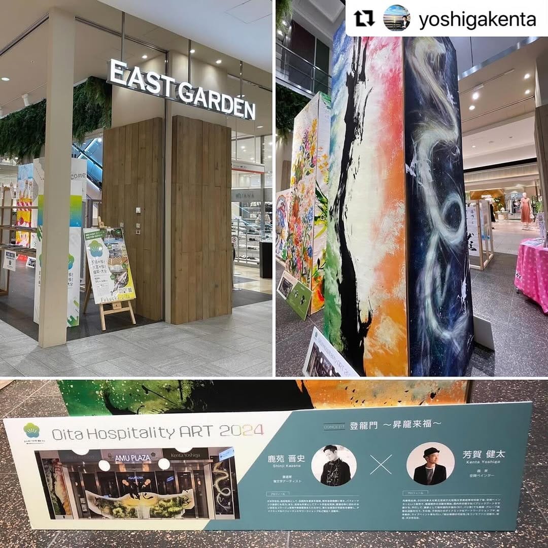 Post 7 by 鹿苑 晋史(kazono-shinji) on Instagram (carousel)