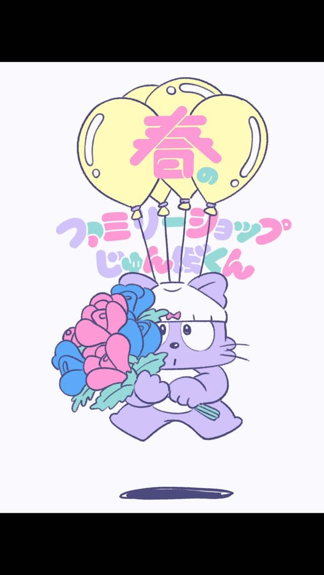 Post 8 by 神保賢志(Jimbo Satoshi) on Instagram (video)