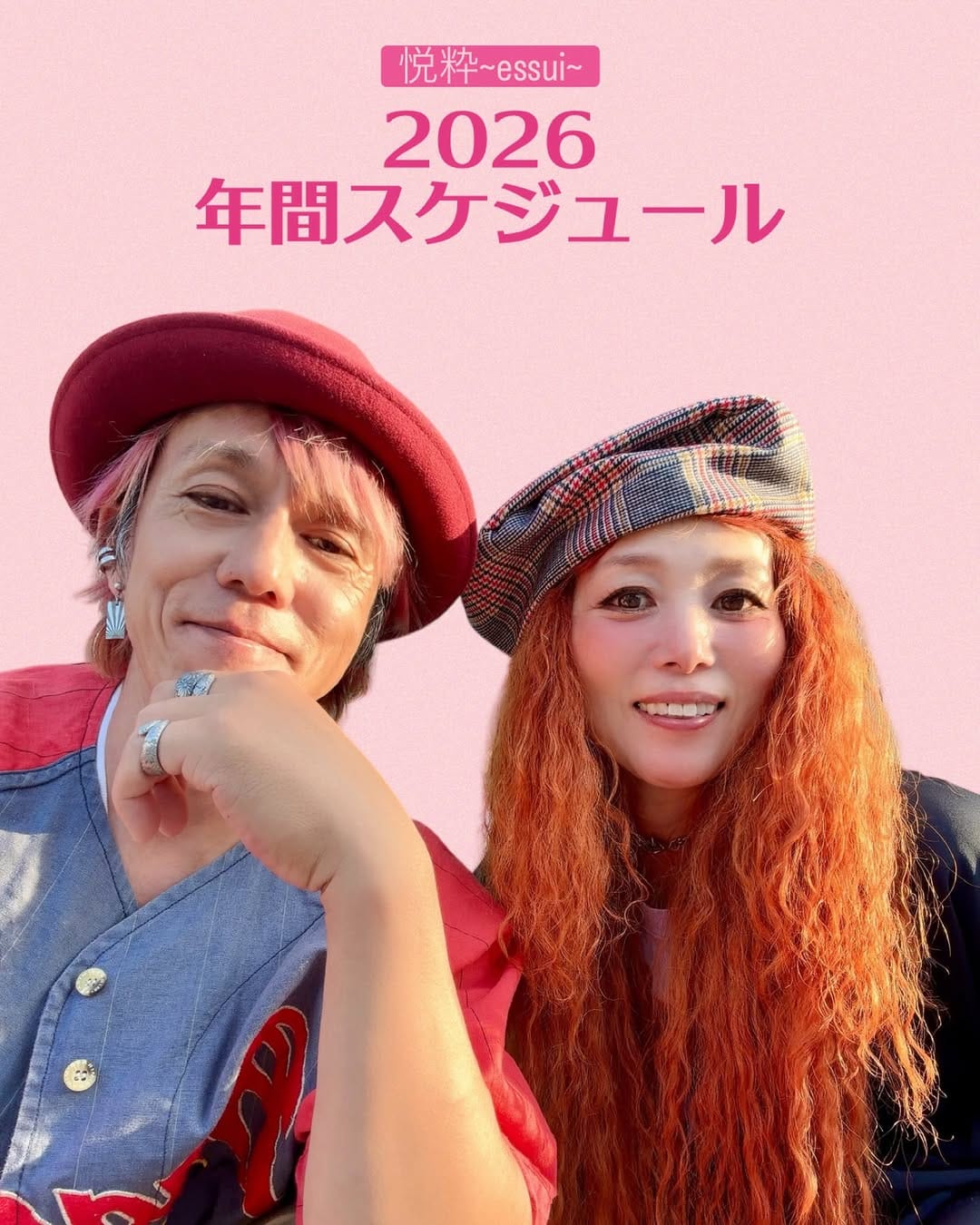 Post 10 by 悦粋~essui ~YAMAMOTO ETSUKO on Instagram (image)