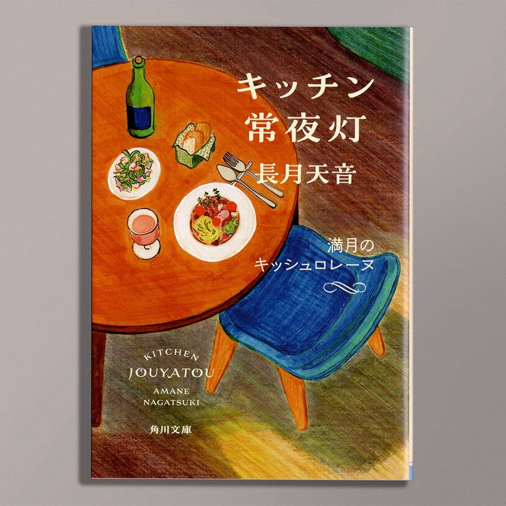 Post 1 by 原倫子/ Tomoko Hara on Instagram (image)