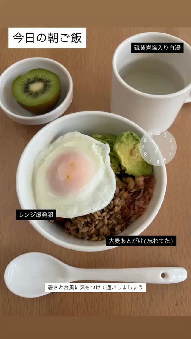 Post 3 by kainatsu | singer-songwriter & radio personality on Instagram (video)
