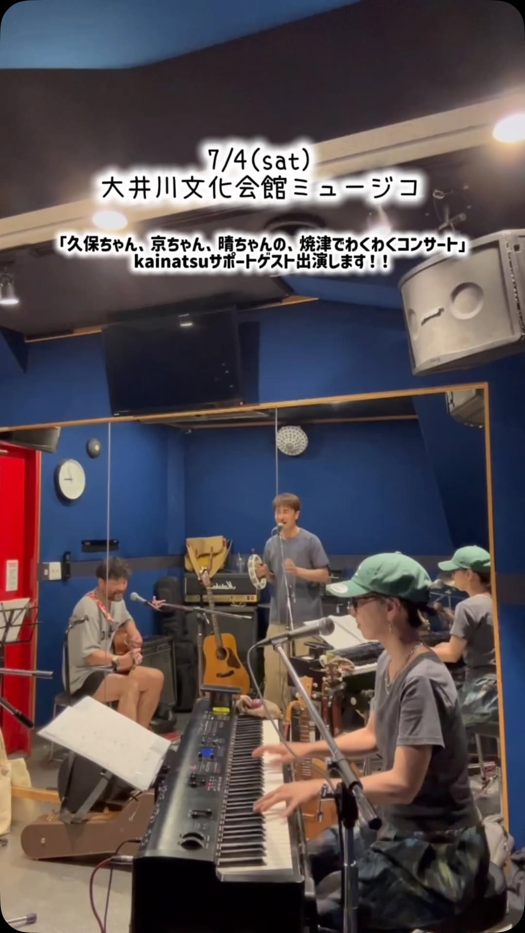Post 4 by kainatsu | singer-songwriter & radio personality on Instagram (video)