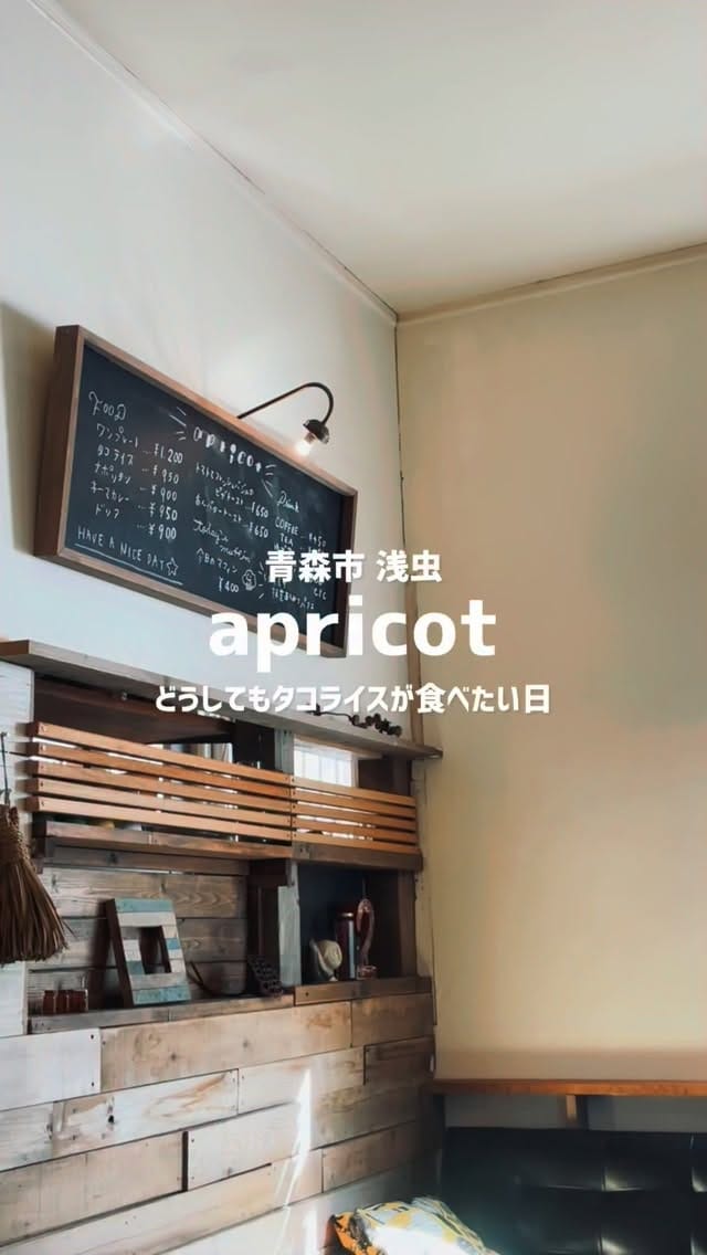 Post 7 by ライスボール 実土里 on Instagram (video)