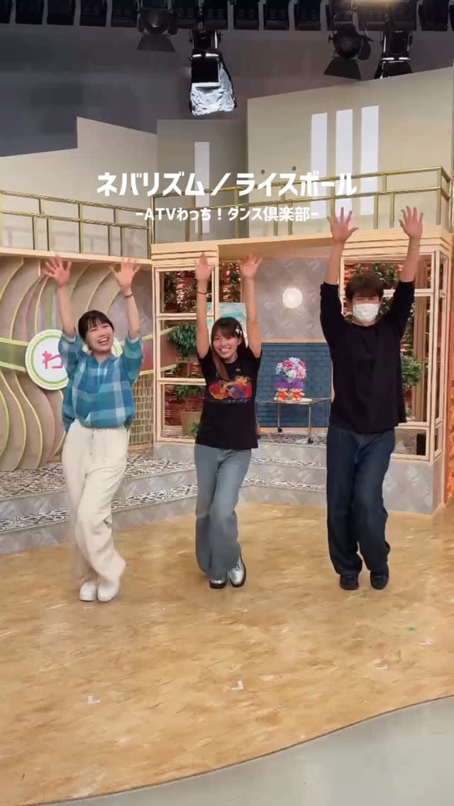 Post 3 by ライスボール 実土里 on Instagram (video)