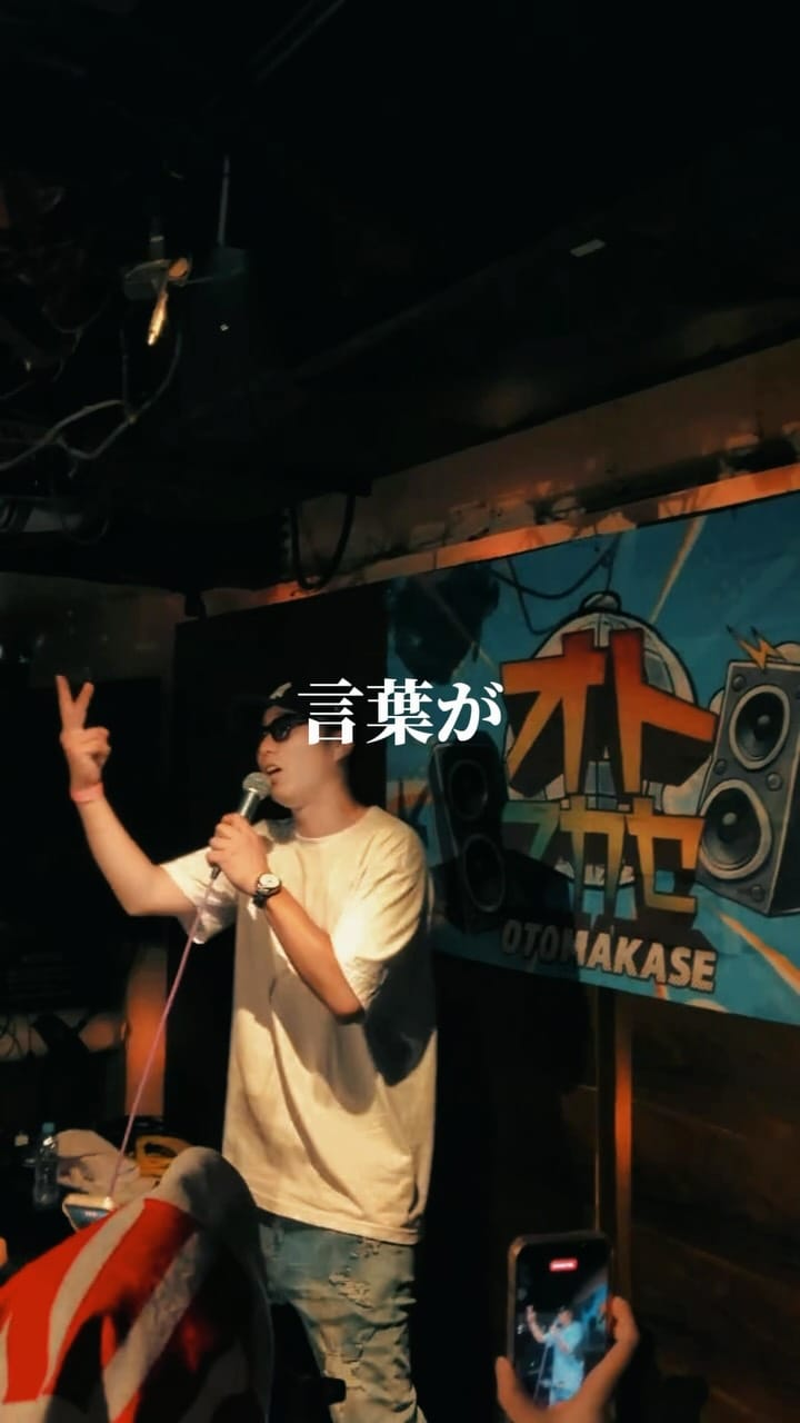 Post 7 by ちーかまん on Instagram (video)