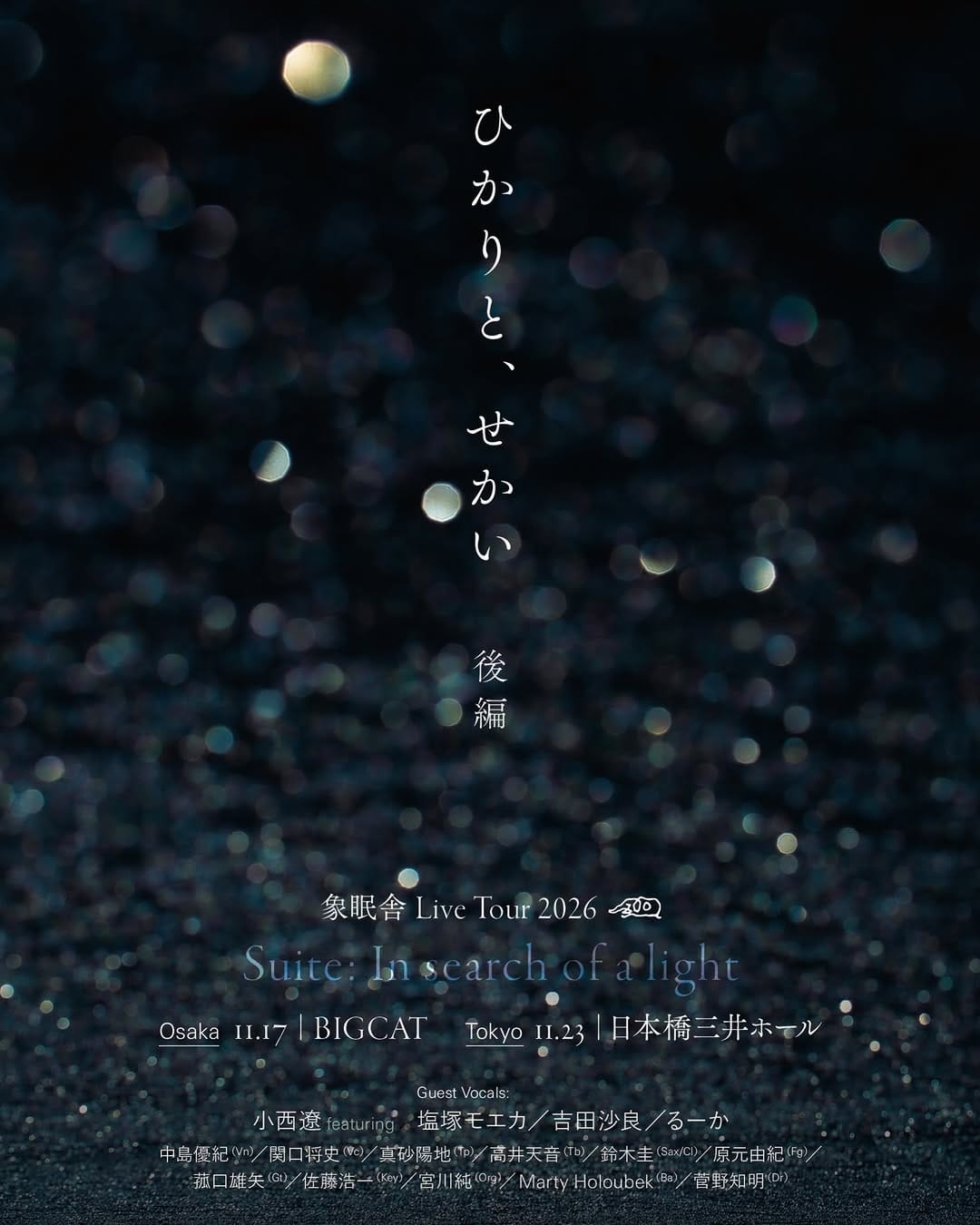 Post 2 by Ryo Konishi on Instagram (image)