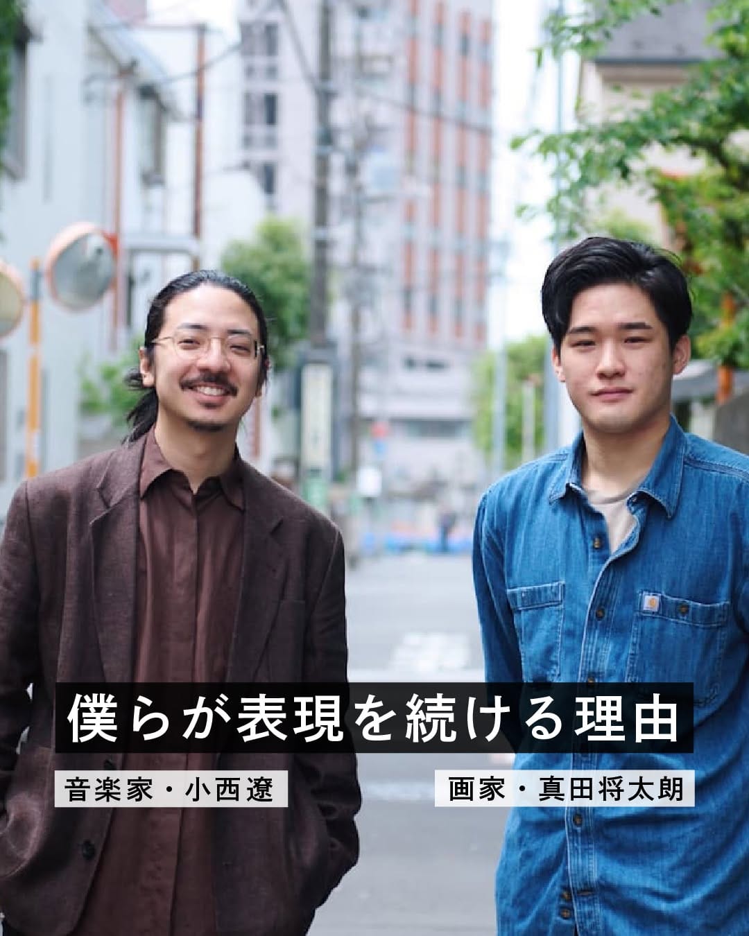 Post 8 by Ryo Konishi on Instagram (carousel)