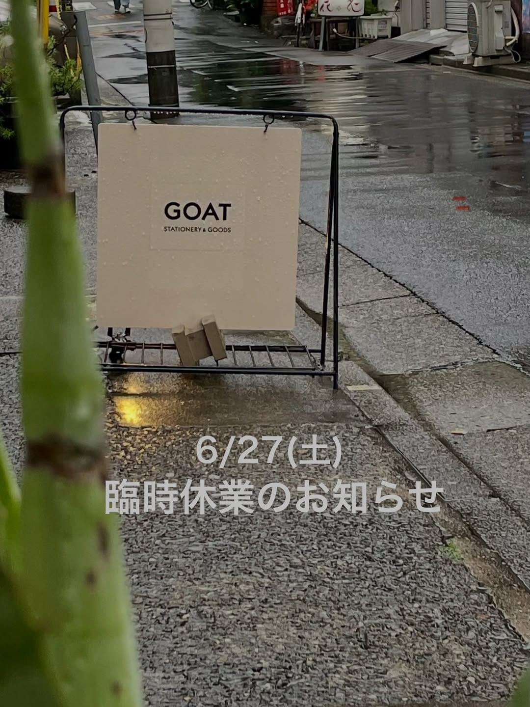 Post 2 by GOAT店主 on Instagram (image)