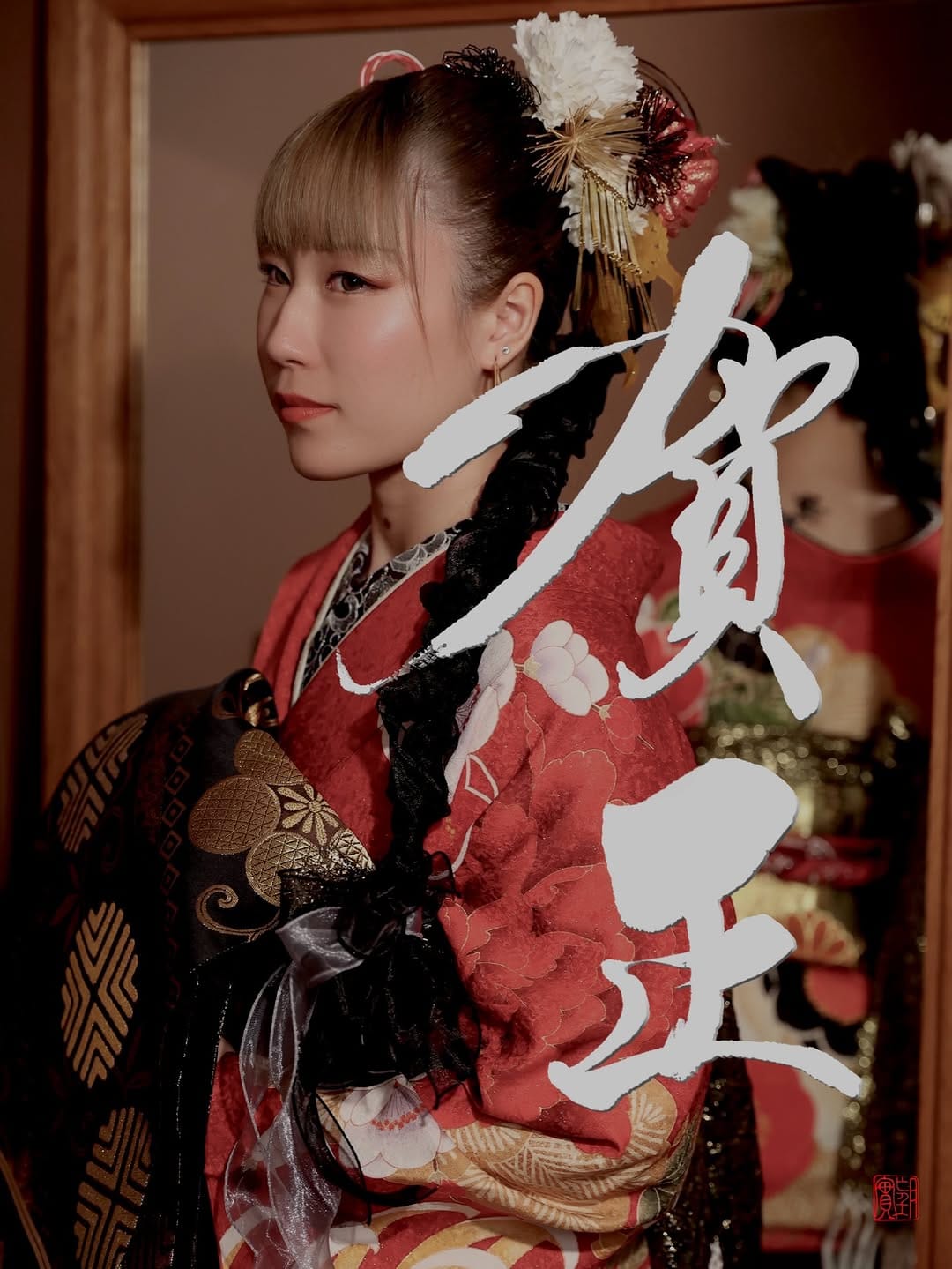 Post 8 by 🔻書道家 祖父江望実/ Nozomi Sobue on Instagram (image)