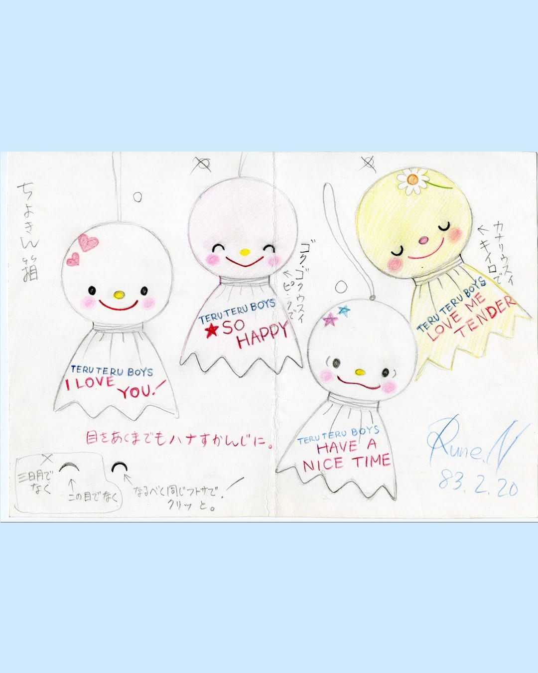 Post 5 by 【公式】“Roots of Kawaii”内藤ルネ on Instagram (image)