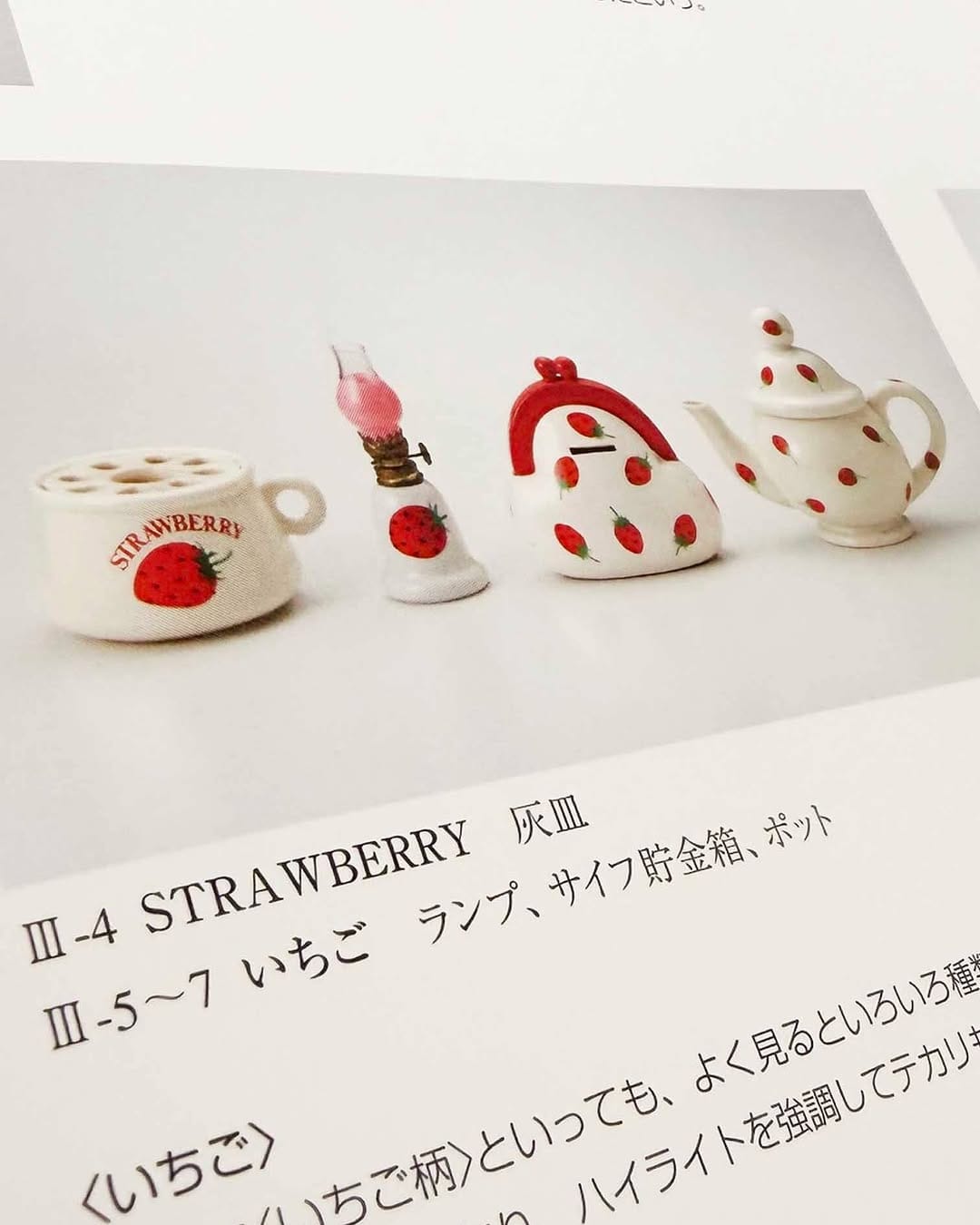 Post 8 by 【公式】“Roots of Kawaii”内藤ルネ on Instagram (carousel)