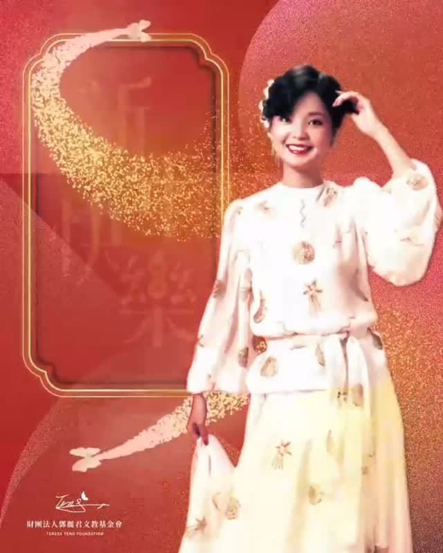 Post 2 by 鄧麗君 邓丽君 Teresa Teng テレサ・テン on Instagram (video)