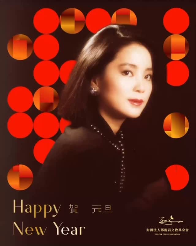 Post 3 by 鄧麗君 邓丽君 Teresa Teng テレサ・テン on Instagram (video)