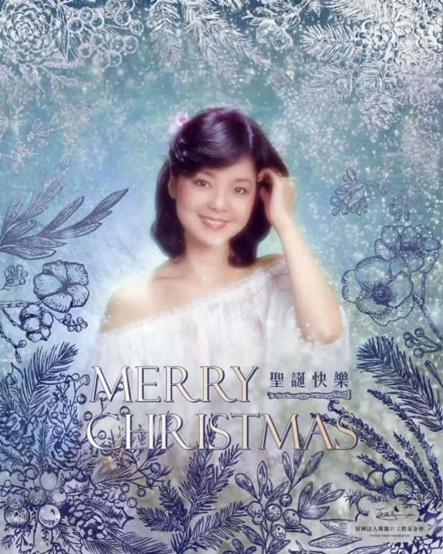 Post 4 by 鄧麗君 邓丽君 Teresa Teng テレサ・テン on Instagram (video)