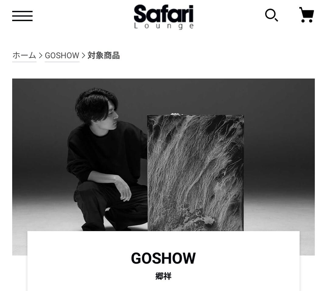 Post 7 by 郷祥（GOSHOW） on Instagram (carousel)