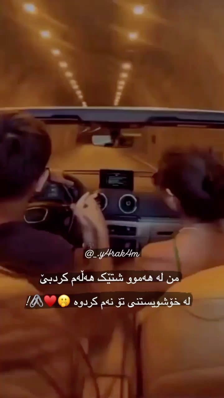 Post 6 by یــارەکــەم"🖇🤍 on Instagram (video)