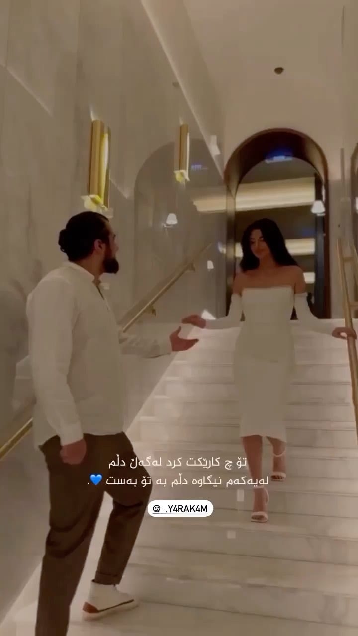 Post 8 by یــارەکــەم"🖇🤍 on Instagram (video)