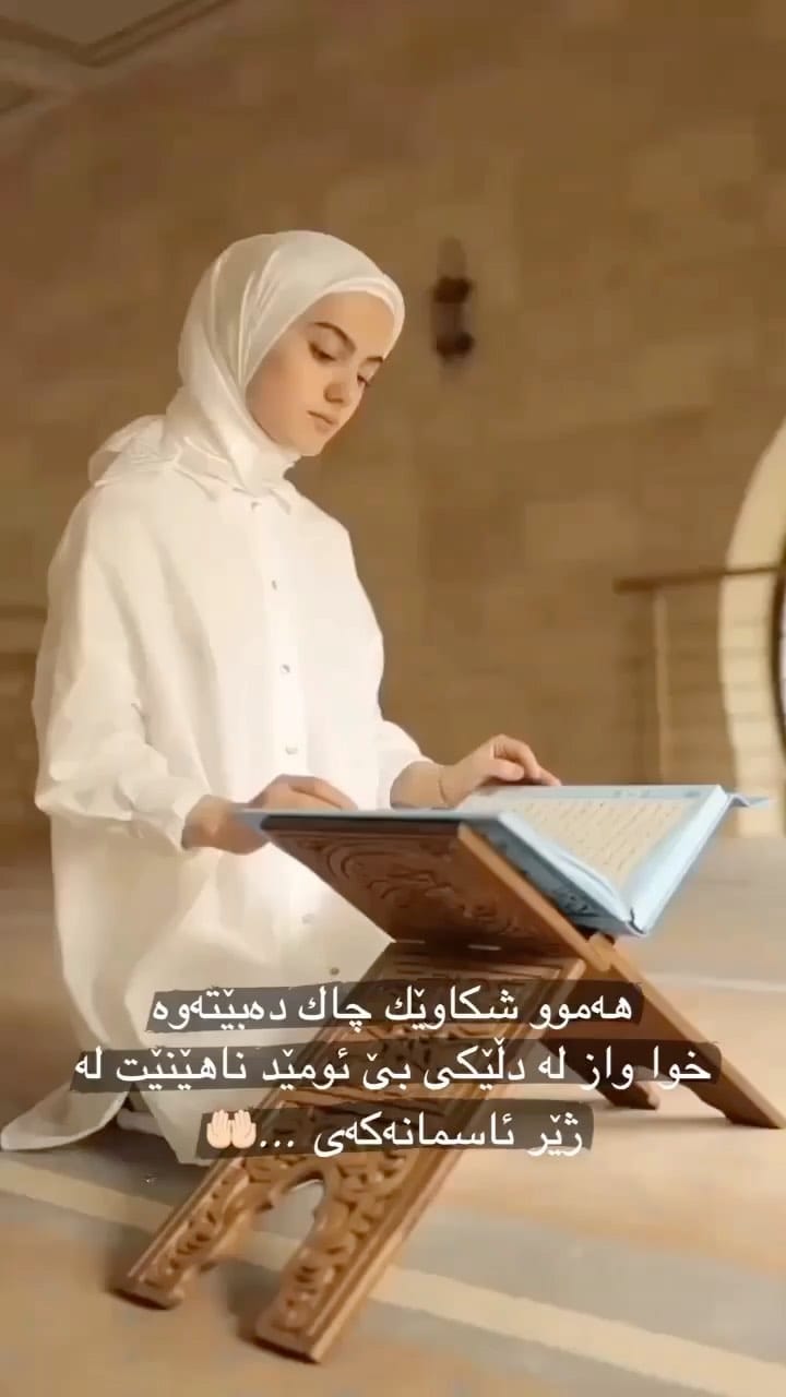 Post 10 by یــارەکــەم"🖇🤍 on Instagram (video)