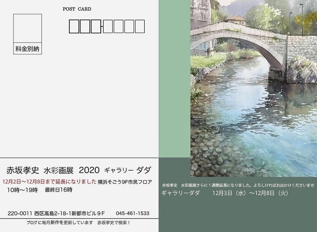 Post 2 by Takashi Akasaka on Instagram (image)