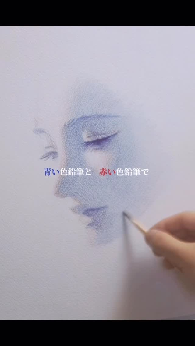 Post 9 by yakiheneron on Instagram (video)