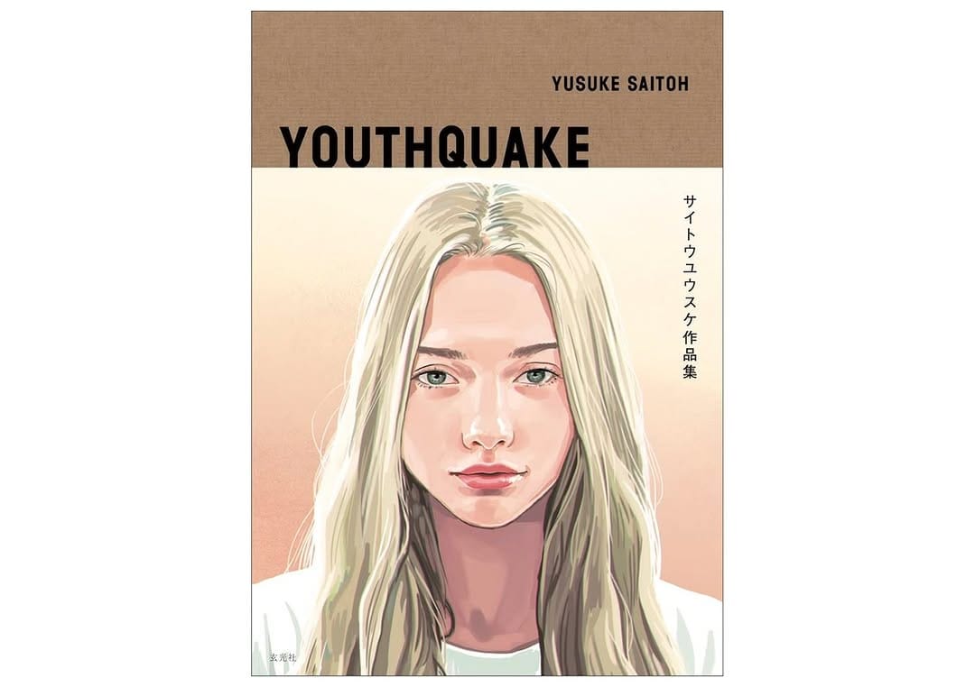 Post 10 by サイトウユウスケ Yusuke Saitoh on Instagram (carousel)