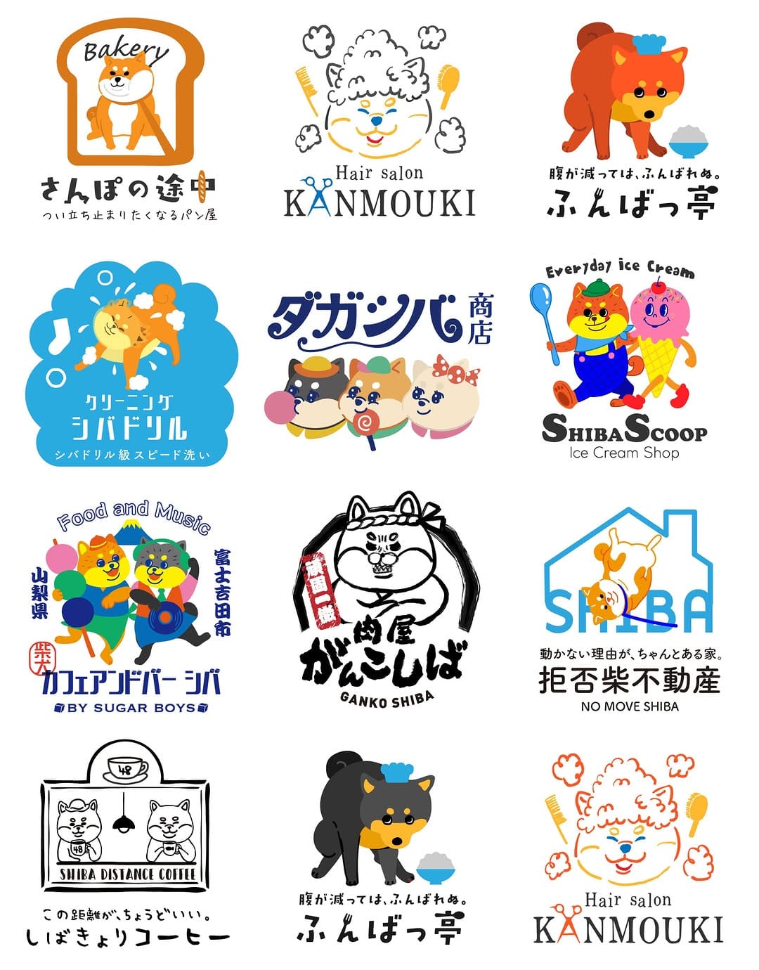 Post 7 by Mai@Maiworld Design on Instagram (image)