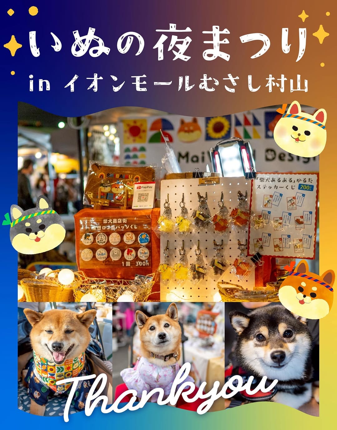 Post 5 by Mai@Maiworld Design on Instagram (carousel)