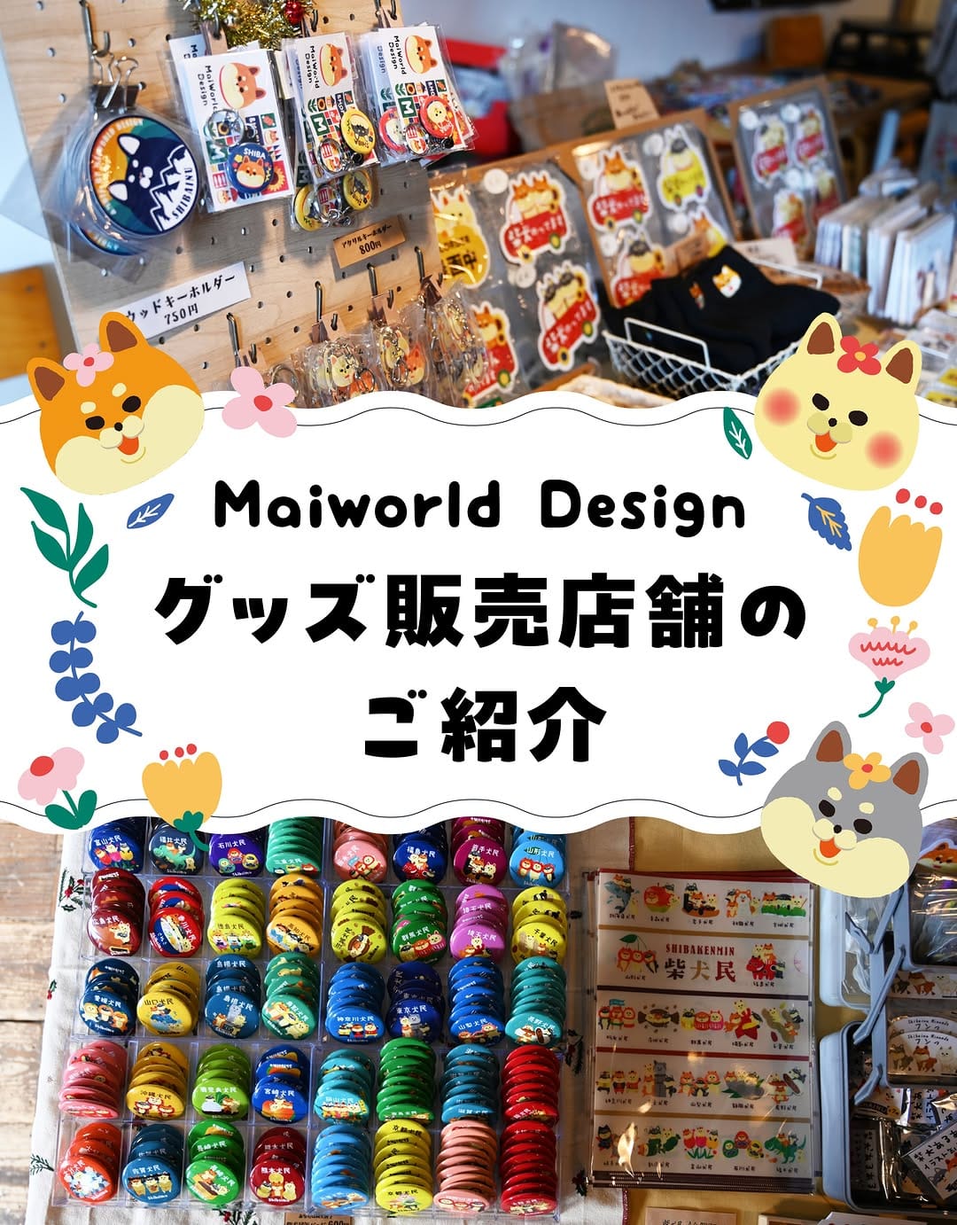 Post 2 by Mai@Maiworld Design on Instagram (carousel)