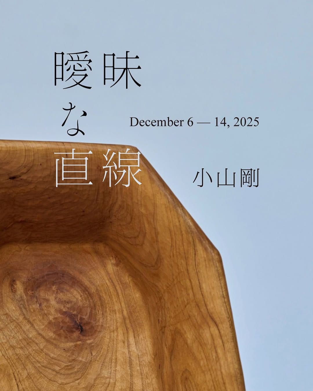 Post 8 by 小山 剛 on Instagram (image)