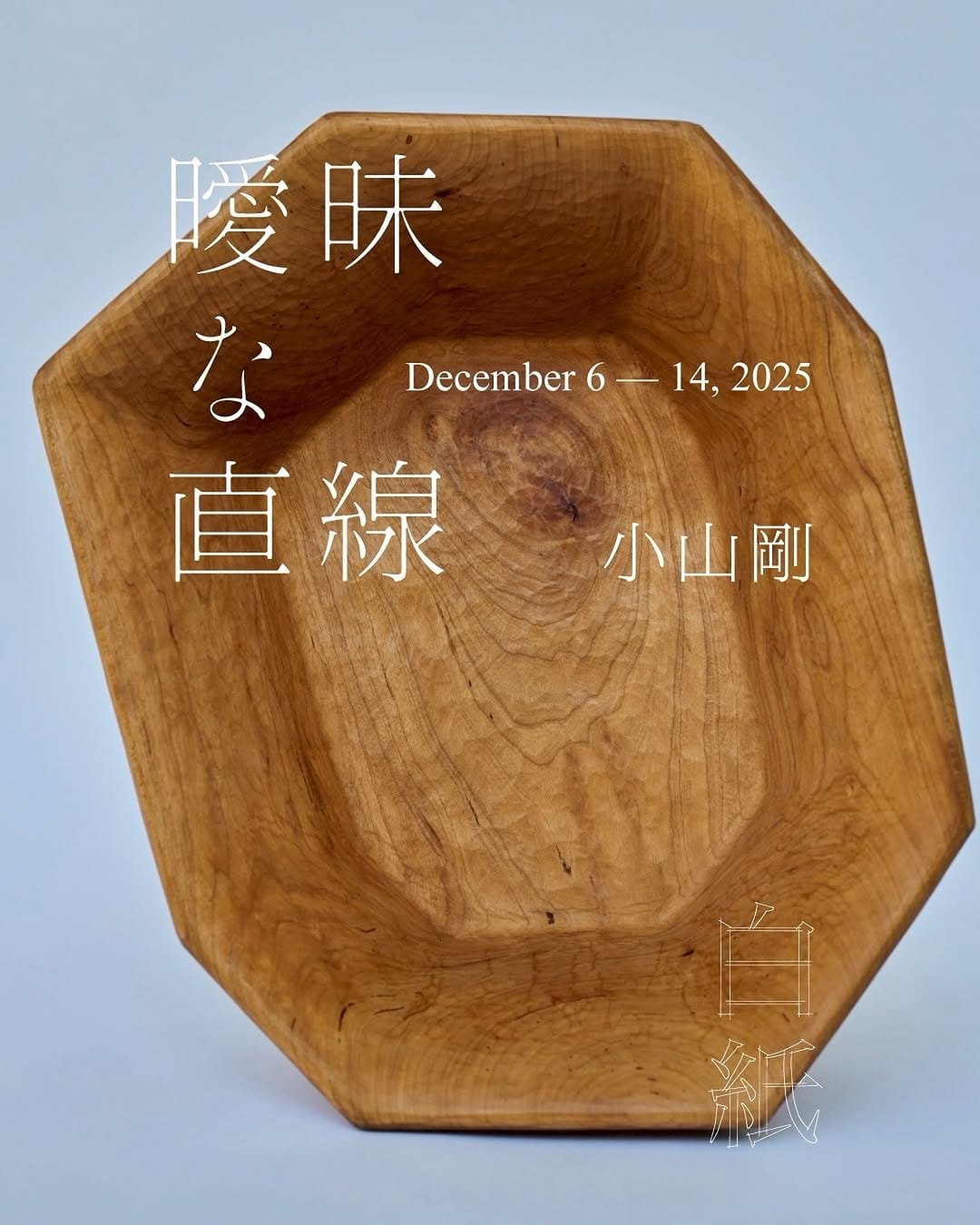 Post 7 by 小山 剛 on Instagram (image)