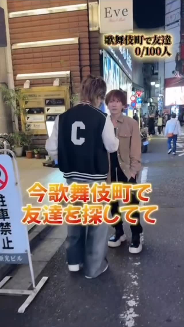 Post 4 by 千兎千尋/sentochihiro/ホスト/歌舞伎 on Instagram (video)