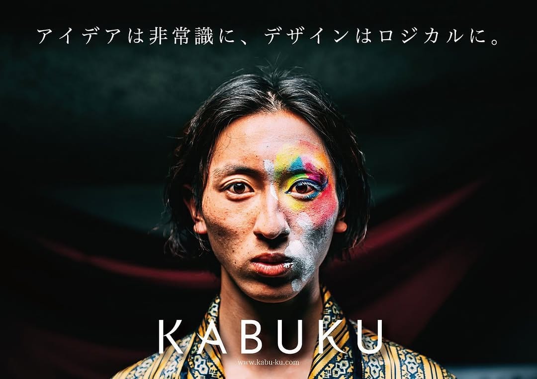 Post 10 by 🇯🇵 伊 藤 潤 一 / Junichi Ito on Instagram (image)