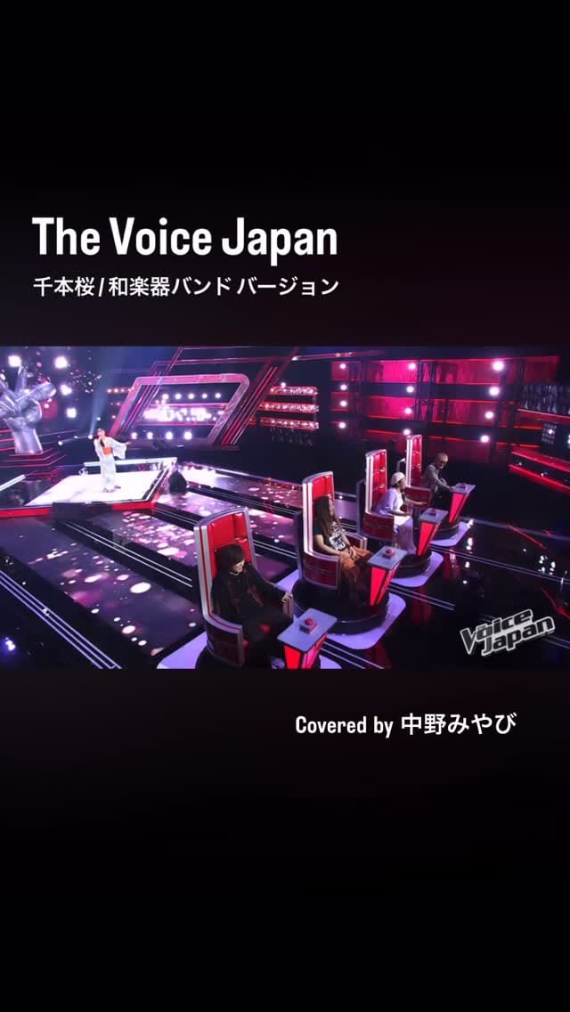 Post 6 by 中野 みやび / Miyabi Nakano on Instagram (video)