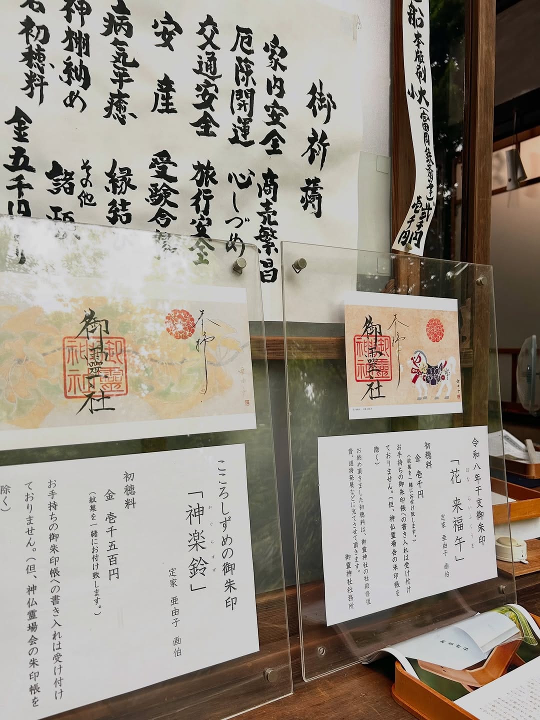 Post 6 by 定家亜由子  Ayuko Sadaie on Instagram (carousel)