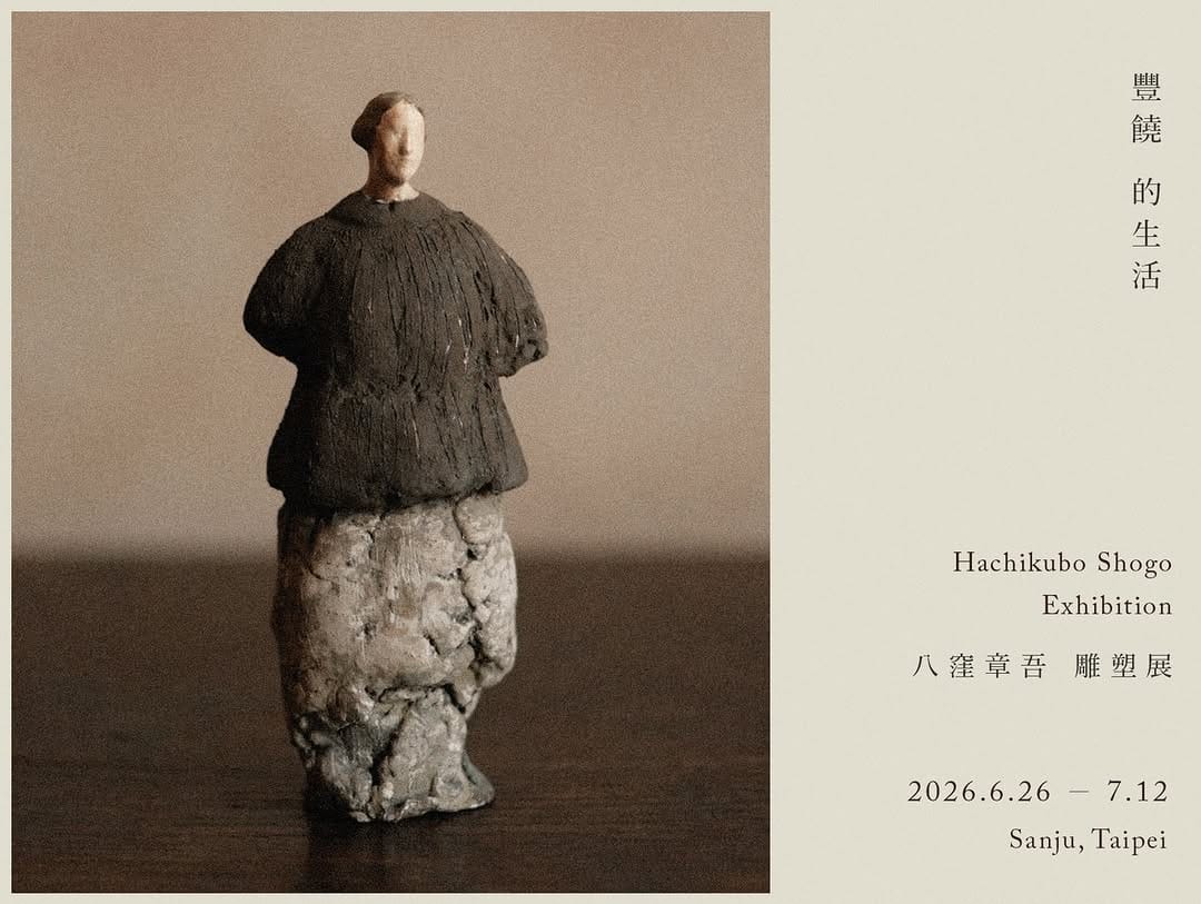 Post 9 by Shogo Hachikubo on Instagram (carousel)