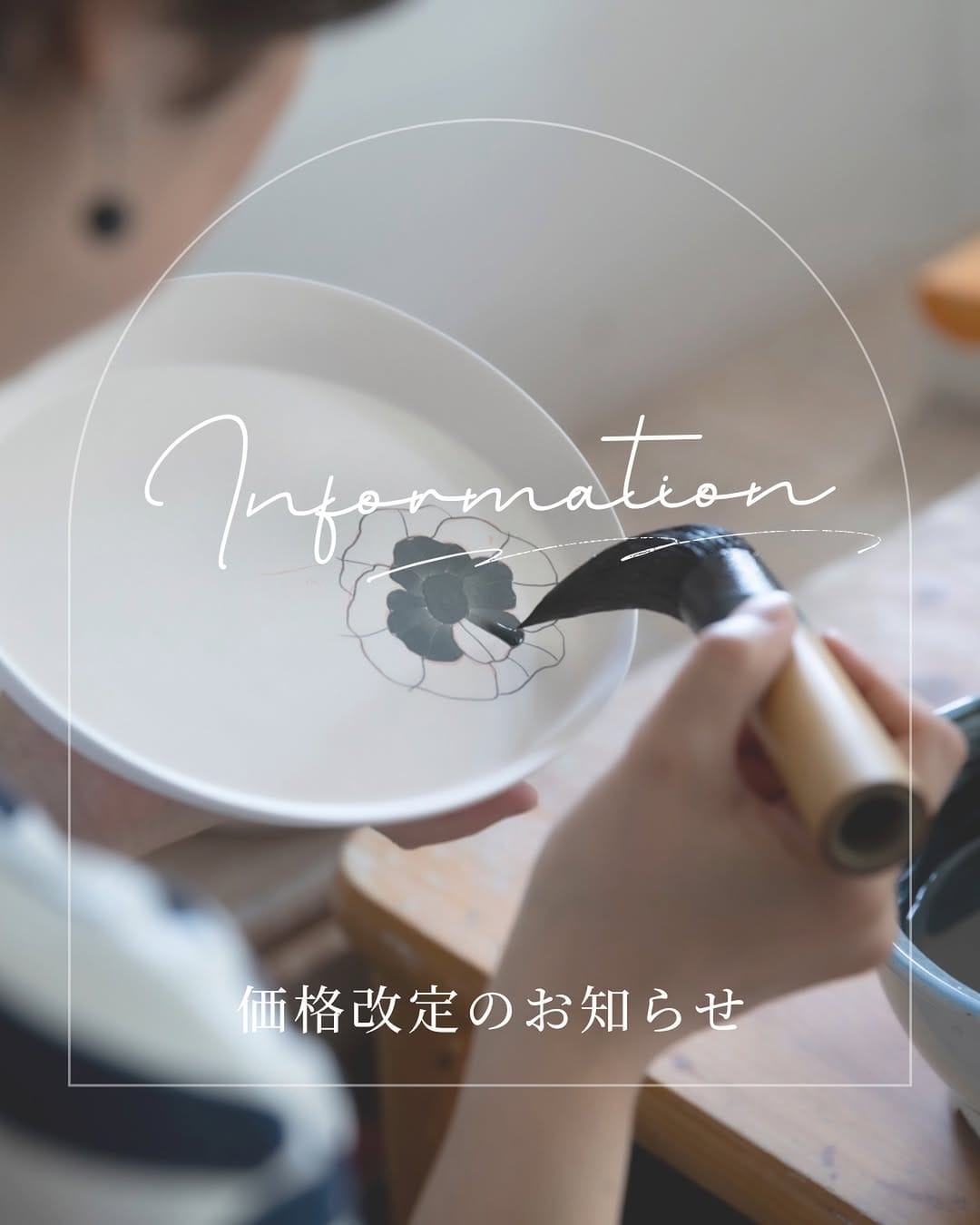 Post 1 by 瀬戸そめつけ 眞窯 on Instagram (image)