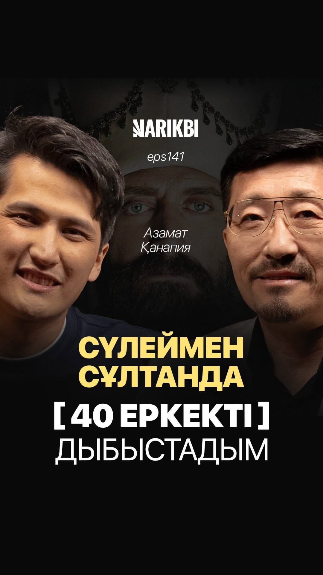 Post 7 by Narikbi Maksut on Instagram (video)