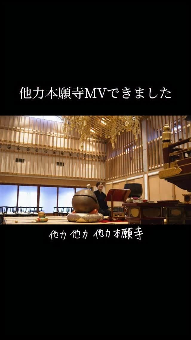 Post 9 by ホシノカオリ🐏 on Instagram (video)