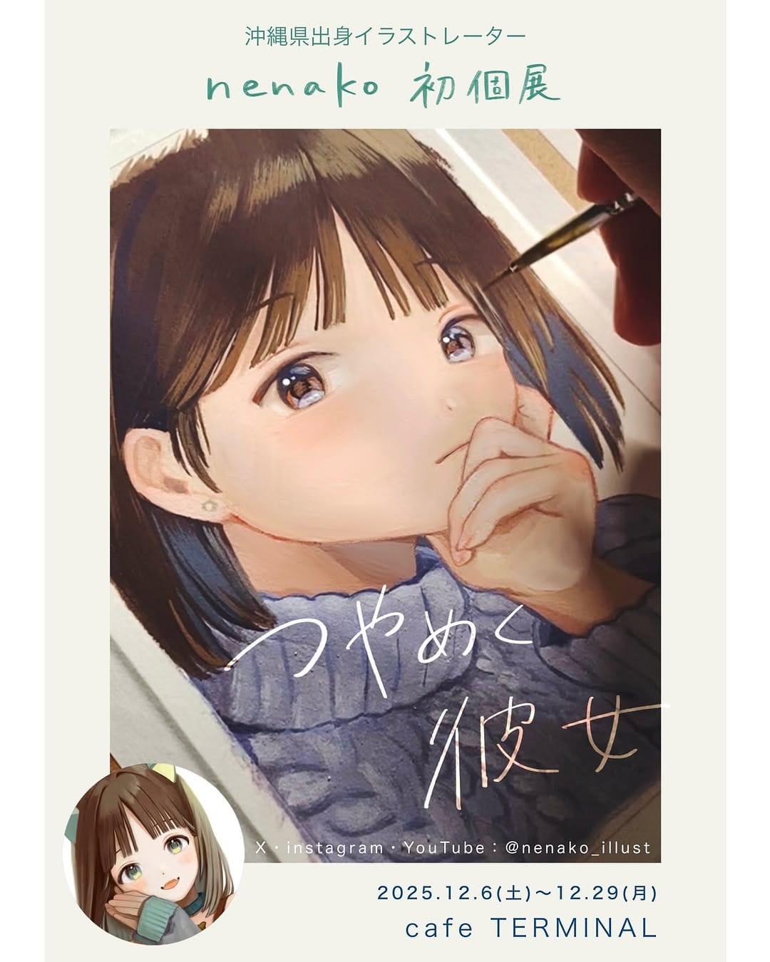 Post 8 by nenako on Instagram (image)