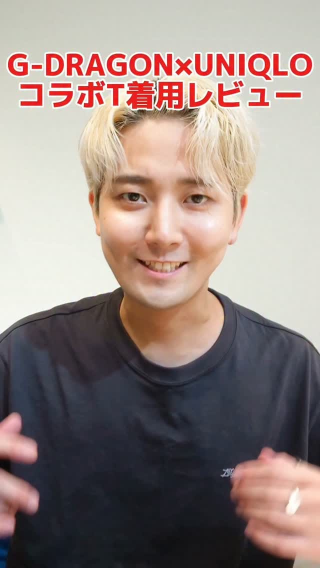 Post 1 by ブルーレディ 田中凌 다나카 료(元KOKOON) on Instagram (video)